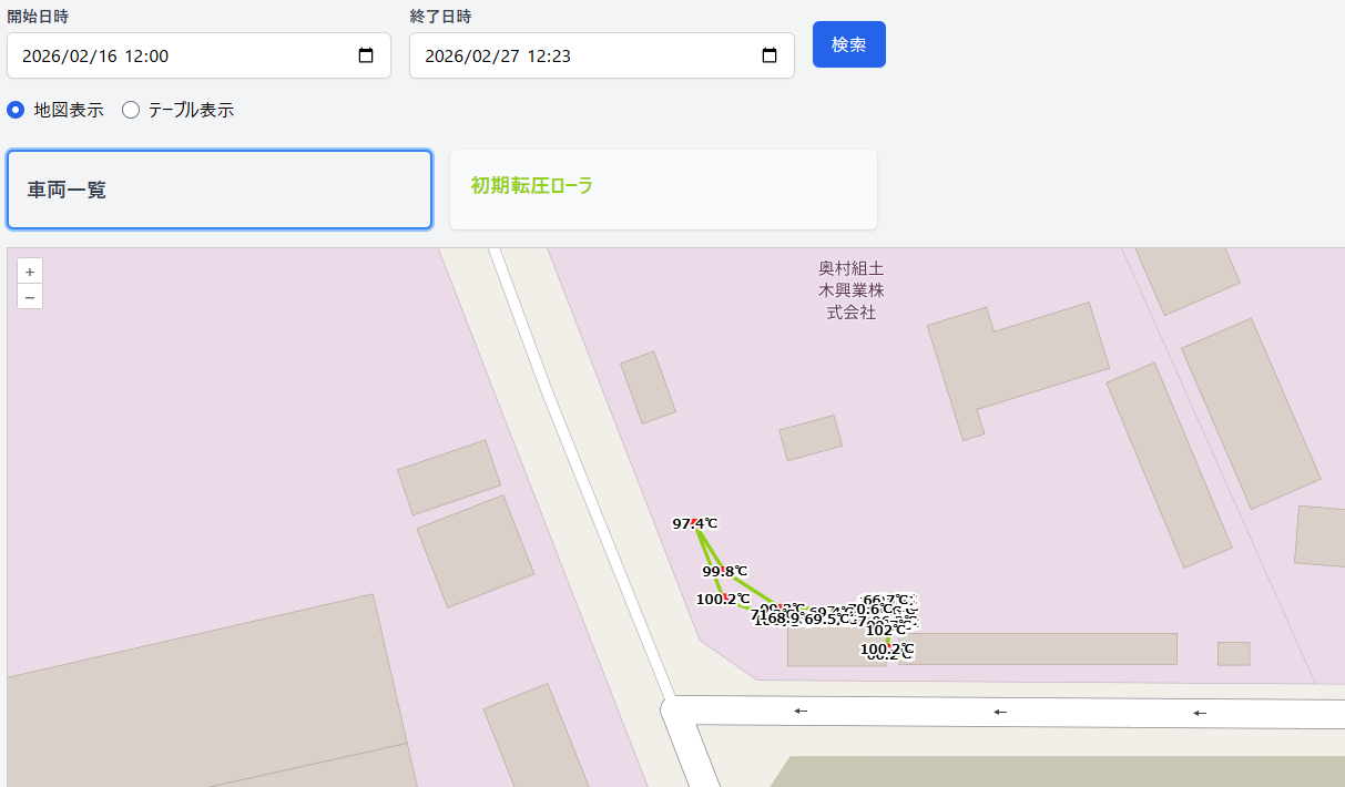 転圧ヒートマップ画面