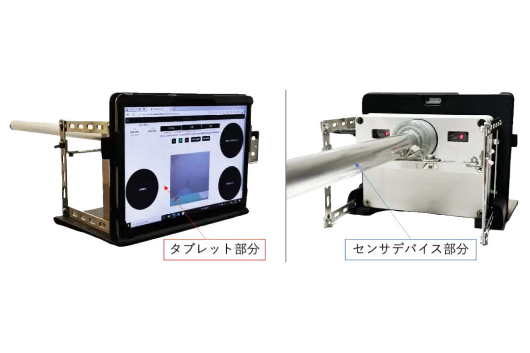 Sakuko Palette デバイス画面